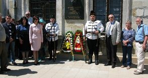 Юристи почетоха адвоката на Ботевите четници