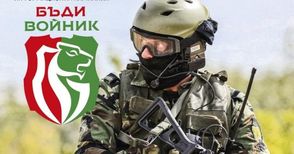С оръжия и концерт агитират  русенци да станат войници