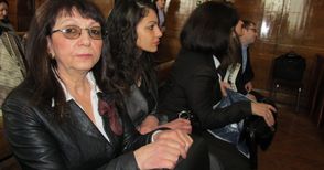 Окончателно: Осъдиха Мария Димова за заменката на резиденция „Липник“