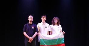 Два златни медала за България  в балканиадата по информатика