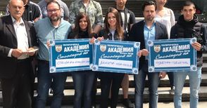 АТАКА връчи 3 стипендии  на младежи в Русе 