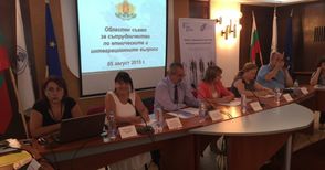 Бурджиев: Интеграционната политика не е насочена само към ромите