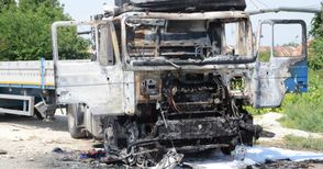 Пловдивски камион изгоря до бариерата на Порт Русе