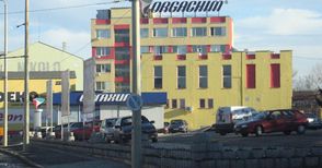 „Оргахим“ увеличава  продажбите в България