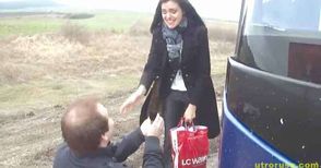 Мартин спря автобуса за Варна, за да поднесе пръстен на любимата си Лидия