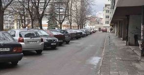 И полицай пострада в съседските войни за паркиране на „Борисова“