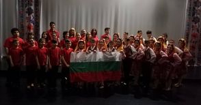 Тамбурашкият оркестър и танцьорите от „Здравец“ представиха България в Букурещ