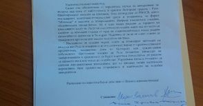 Депутати искат от екоминистерството спешни мерки и наказания за замърсителите в Русе