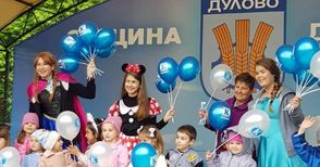 „Каолин“ със специална награда от община Дулово