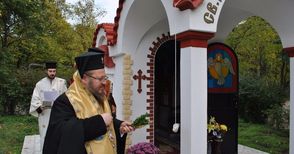 Св.Димитър Басарбовски стана  патрон на нов болничен параклис
