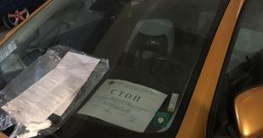 Данъчните запечатаха такси  за неиздаден касов бон