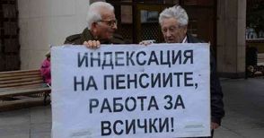 Пенсионерът Петър Балбузанов  продължава протеста си до вота
