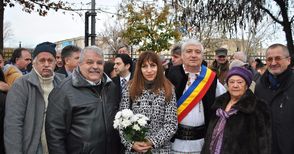 Русенци поздравиха Гюргево за националния празник на Румъния