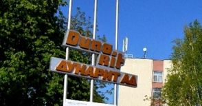 „Дунарит“: Не финансираме престоя на Цветан Василев в Белград