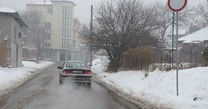 Улица „Българка“  затворена за движение