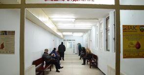 1500 лева заплата за лекарите в Спешно