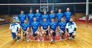Волейболистите с попълнения от Дупница и Севлиево