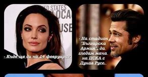 Мачът ЦСКА-„Дунав“ скара до сълзи Анджелина Джоли и Брад Пит
