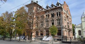 Проектът на Бобокови за нумизматичен музей влиза в общински план за развитие