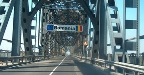 Румъния подновява ремонта на Дунав мост