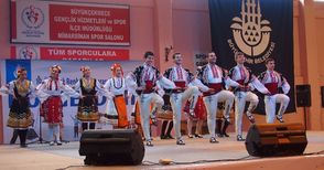 Танцьорите от „Зора“ откриха  фолклорен фестивал в Турция