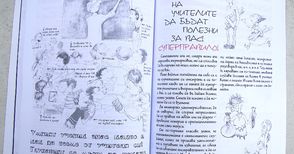 Издателство „Парнас“ помага на учениците „да оцелеят в училище“ 