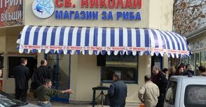 Нов рибен магазин отвори  врати на пазара в „Чародейка“