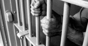 Наркодилър влезе доброволно в затвора за година