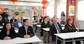 Учениците във „Васил Левски“ получиха петата в страната класна стая „Конфуций“