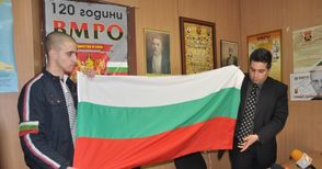 100 байрака раздават от ВМРО за празника