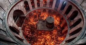 Благодатният огън е Божият подарък  за православните християни