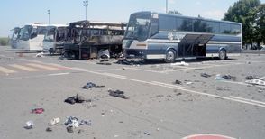 Бомбата за атентата на летище Сарафово била направена в Русе