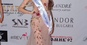 Русенката Мира Симеонова стана първата „Мис Европа Континентал България“