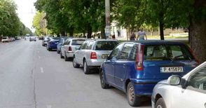 Служебните коли с имунитет срещу глоби за неправилно паркиране