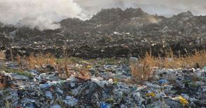 „Берус“ остава стопанинът на регионалното депо за отпадъци