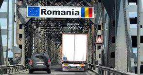 С 22,4% растат пътуванията  на българи в чужбина