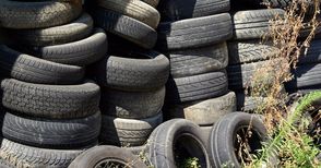 Екоинспекцията ще оценява проект за  получаване на гориво от стари гуми