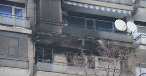 Пожар след романтична вечеря на свещи евакуира 15-етажен блок