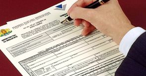 В 17 пощенски клона се приемат данъчни декларации