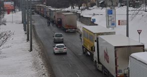 Нова организация на Дунав мост нареди камионите по „България“
