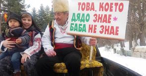 73-годишният Марин Колев  поведе за шести път Дядовден