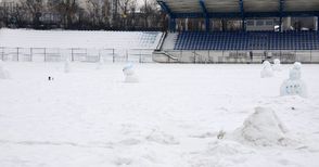 Снежни човеци опитаха първи невидимата нова трева на Градския