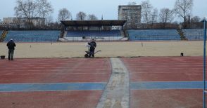 В спортното министерство си прехвърлят топката за ремонта на Градския стадион