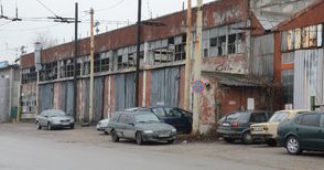 Базата на фалиралата фирма „РОАТ“ отново остана без купувач