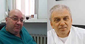 Двама великолепни лекари напуснаха болницата и света