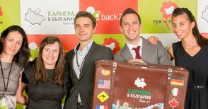 Дават стипендии на студенти за обучение в чужбина, ако се върнат в България