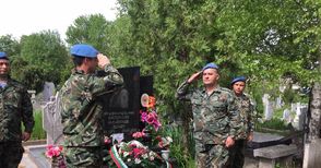 Командоси отдадоха почит на загиналия в Ирак офицерски кандидат Валентин Донев