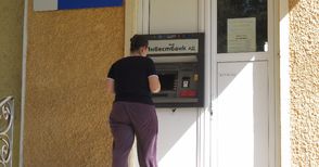 Неработещ банкомат отново изнерви Червена вода