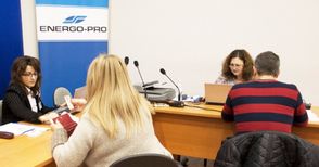 „Енерго-Про“ приема клиенти в  11 изнесени офиса в Русенско