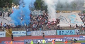 Феновете на „Дунав“ излизат на  шествие преди мача с „Левски“